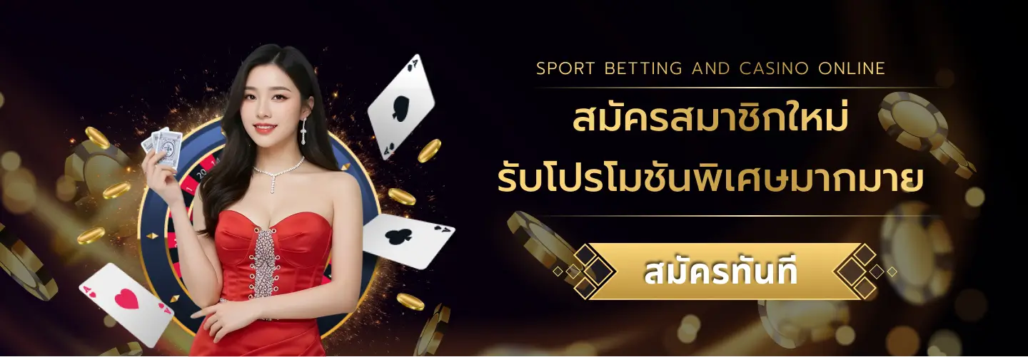 สมัครสมาชิก SW88 เริ่มต้นใช้งานง่าย รองรับสล็อต เว็บตรง